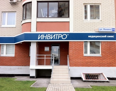 Лобня 2_03_10.jpg